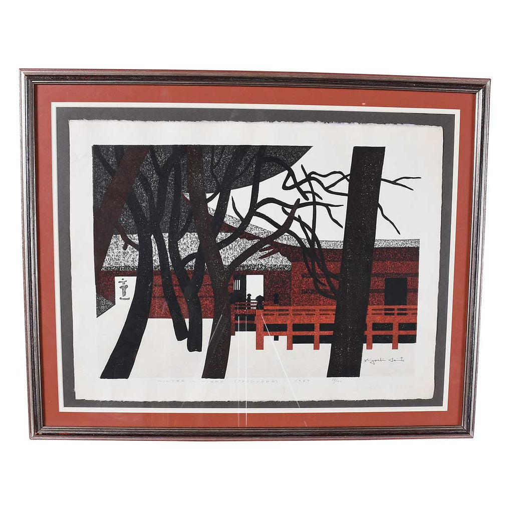 Kiyoshi Saito Prints