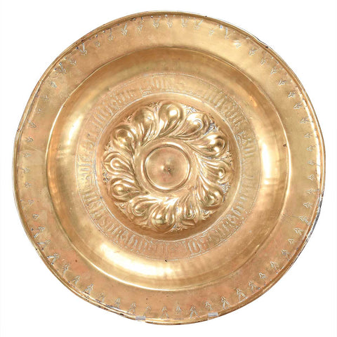 Brass Alms Pan-16"